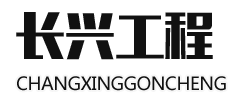 泰安市長興工程材料有限公司