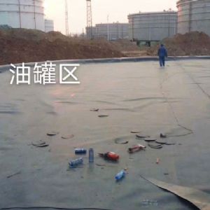 油罐區(qū)防滲工程